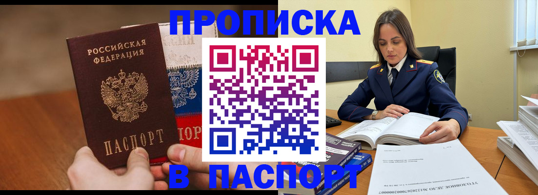 регистрация для школы в Сафоново