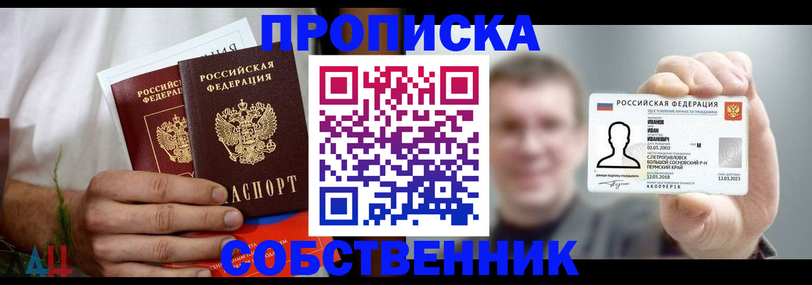 временная регистрация госуслуги в Сафоново